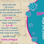 הדפסת הזמנות