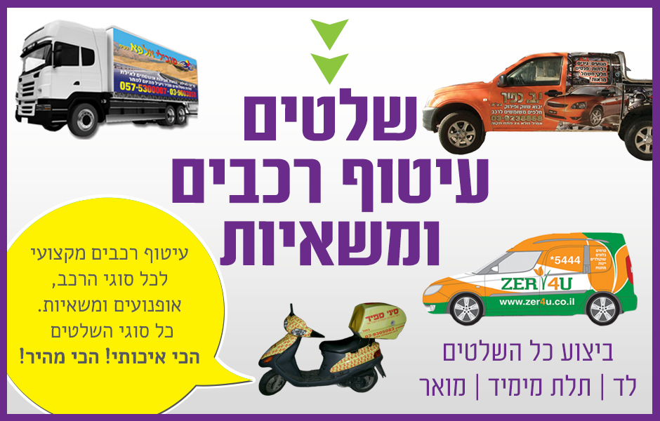 הדפסה בהתאמה אישית