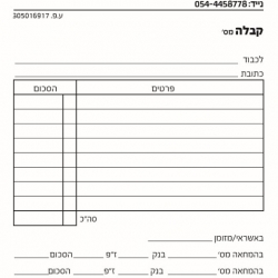 הדפסה בהתאמה אישית