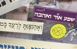 הדפסת מדבקות גימיק