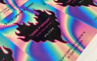 מבדקות בצבע אולטרא